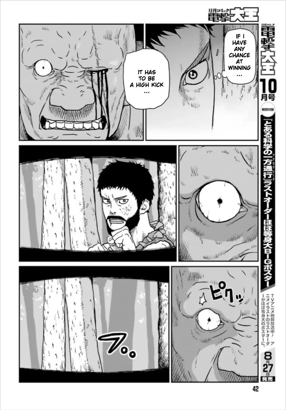 Yajin Tensei: Karate Survivor in Another World Chapter 3.1 10